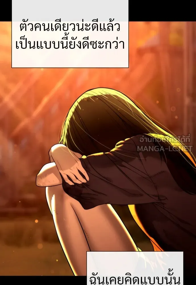 นักฆ่าย้อนวัย ตอนที่ 13 รูปที่ 189