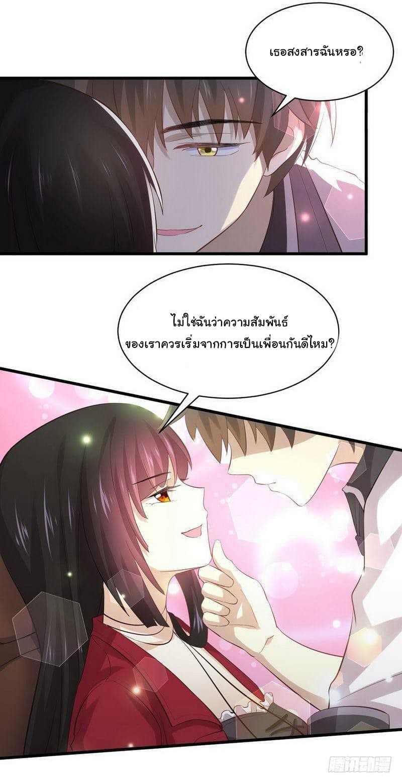 Manga-lc-com อ่านมังงะ อ่านการ์ตูน ออนไลน์ ฟรี Immortal Swordsman in the Reverse World ตอนที่ 1 2 3 4 5 6 7 8 9 10 11 12 13 14 ฟรี ไม่มีโฆษณา Manga-lc - อ่าน มังงะ อ่าน การ์ตูน ออนไลน์ อ่านมังงะ ฟรี