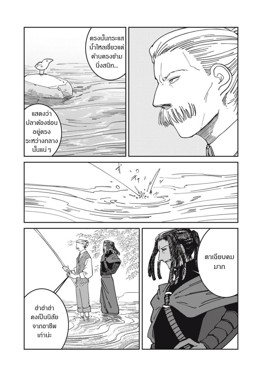 Manga-lc-com อ่านมังงะ อ่านการ์ตูน ออนไลน์ ฟรี Isekai Henkyo Meshi ตอนที่ 1 2 3 4 5 6 7 8 9 10 11 12 13 14 ฟรี ไม่มีโฆษณา Manga-lc - อ่าน มังงะ อ่าน การ์ตูน ออนไลน์ อ่านมังงะ ฟรี