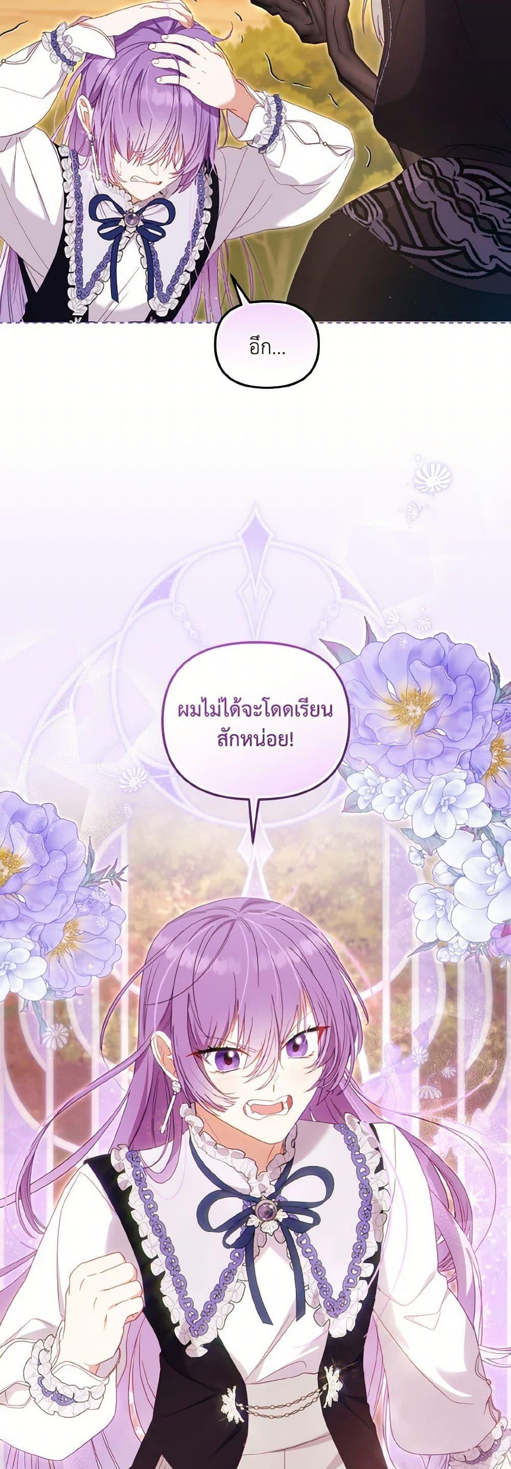 Manga-lc-com อ่านมังงะ อ่านการ์ตูน ออนไลน์ ฟรี I’m Being Raised by Villains ตอนที่ 1 2 3 4 5 6 7 8 9 10 11 12 13 14 ฟรี ไม่มีโฆษณา Manga-lc - อ่าน มังงะ อ่าน การ์ตูน ออนไลน์ อ่านมังงะ ฟรี