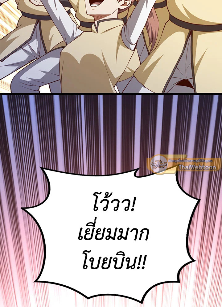 Manga-lc-com อ่านมังงะ อ่านการ์ตูน ออนไลน์ ฟรี The Lord of Coins ตอนที่ 1 2 3 4 5 6 7 8 9 10 11 12 13 14 ฟรี ไม่มีโฆษณา Manga-lc - อ่าน มังงะ อ่าน การ์ตูน ออนไลน์ อ่านมังงะ ฟรี