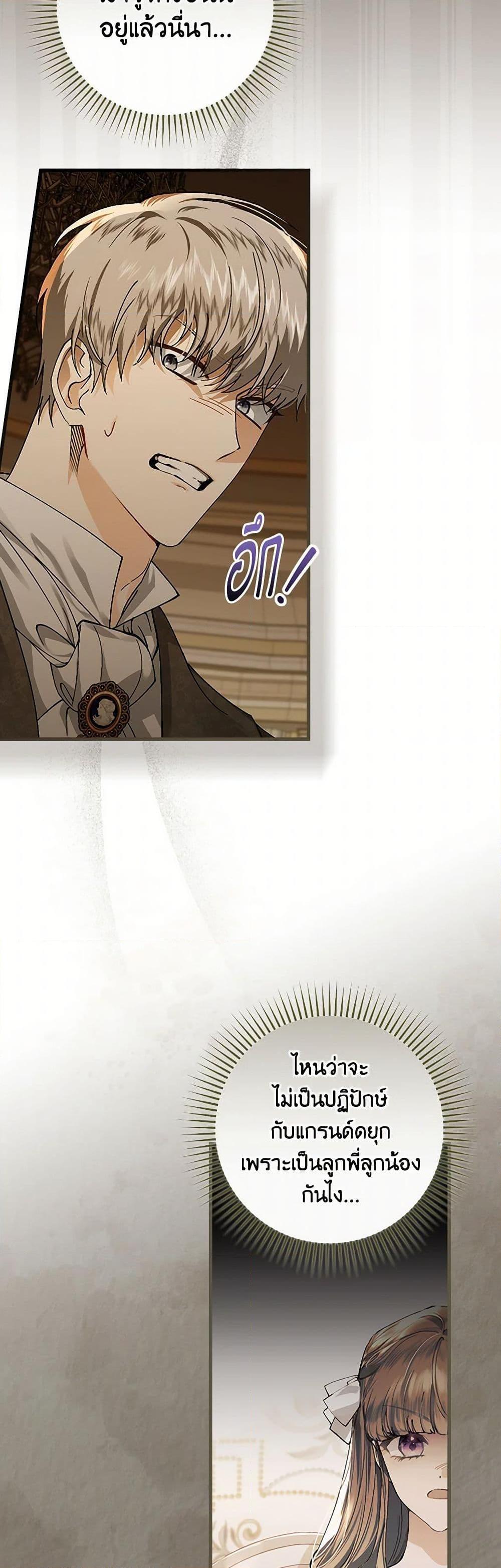 Manga-lc-com อ่านมังงะ อ่านการ์ตูน ออนไลน์ ฟรี The Perfect Plan for a Fairy-Tale Ending ตอนที่ 1 2 3 4 5 6 7 8 9 10 11 12 13 14 ฟรี ไม่มีโฆษณา Manga-lc - อ่าน มังงะ อ่าน การ์ตูน ออนไลน์ อ่านมังงะ ฟรี