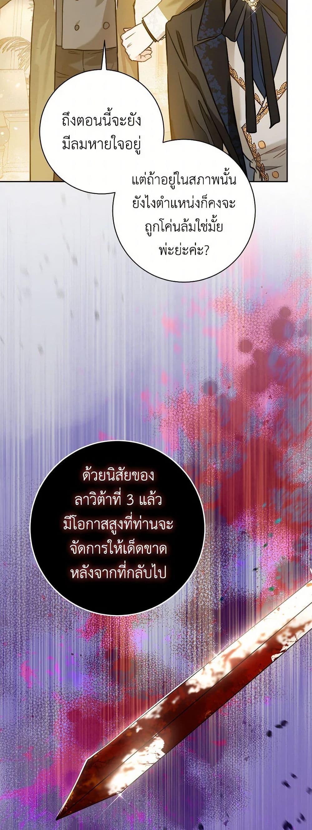 Manga-lc-com อ่านมังงะ อ่านการ์ตูน ออนไลน์ ฟรี The Heiress’s Double Life ตอนที่ 1 2 3 4 5 6 7 8 9 10 11 12 13 14 ฟรี ไม่มีโฆษณา Manga-lc - อ่าน มังงะ อ่าน การ์ตูน ออนไลน์ อ่านมังงะ ฟรี