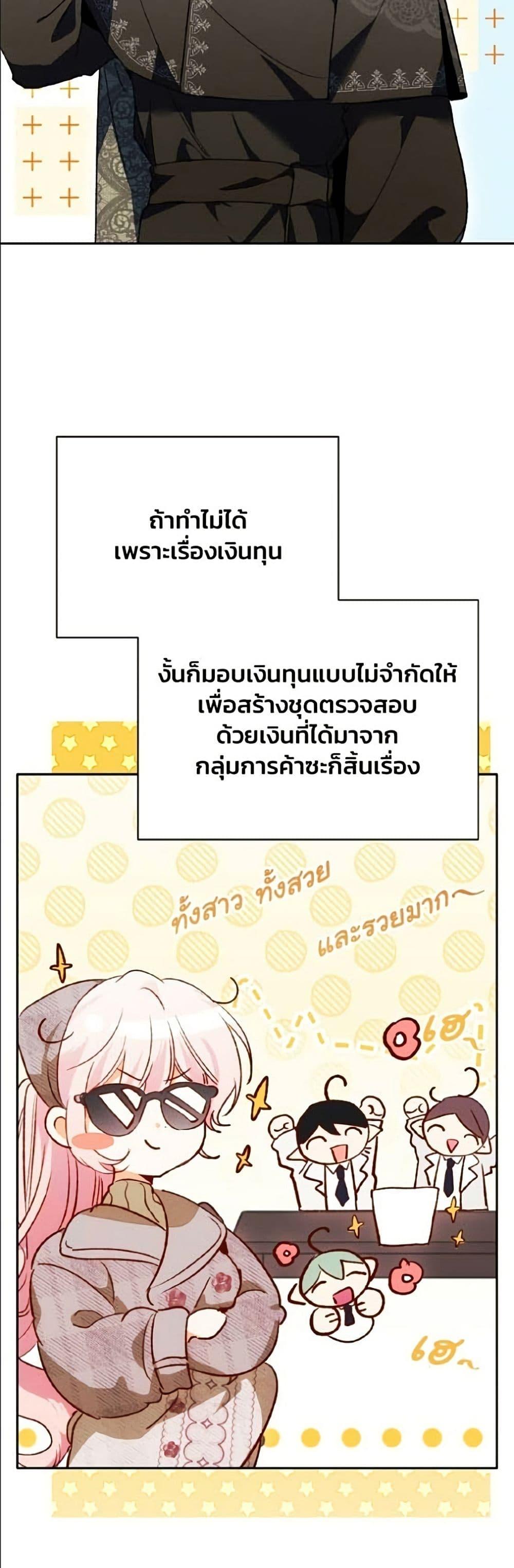 Manga-lc-com อ่านมังงะ อ่านการ์ตูน ออนไลน์ ฟรี I Will Protect My Tyrant Dad! ตอนที่ 1 2 3 4 5 6 7 8 9 10 11 12 13 14 ฟรี ไม่มีโฆษณา Manga-lc - อ่าน มังงะ อ่าน การ์ตูน ออนไลน์ อ่านมังงะ ฟรี