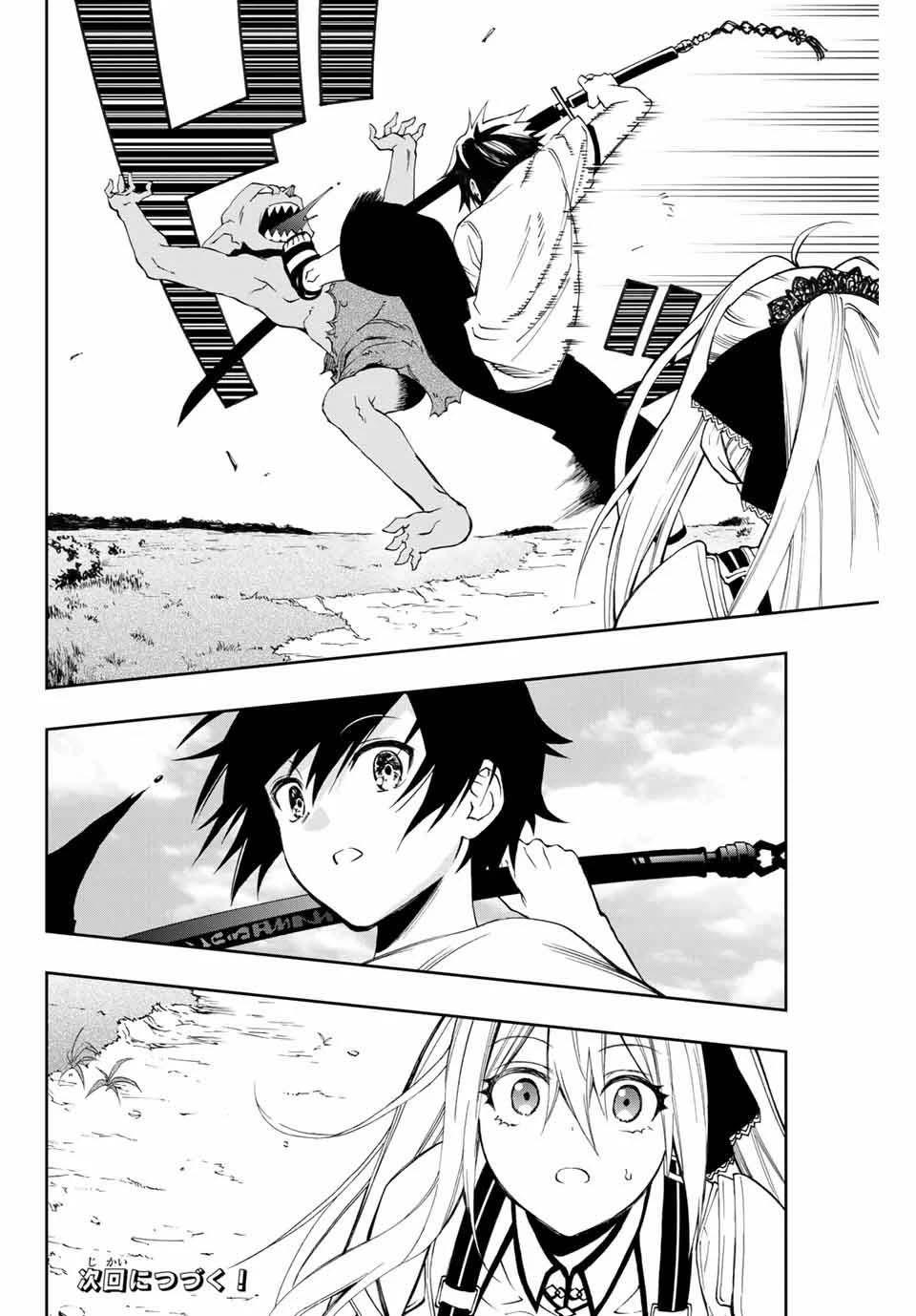 Manga-lc-com อ่านมังงะ อ่านการ์ตูน ออนไลน์ ฟรี Rettoujin no Maken Tsukai ตอนที่ 1 2 3 4 5 6 7 8 9 10 11 12 13 14 ฟรี ไม่มีโฆษณา Manga-lc - อ่าน มังงะ อ่าน การ์ตูน ออนไลน์ อ่านมังงะ ฟรี