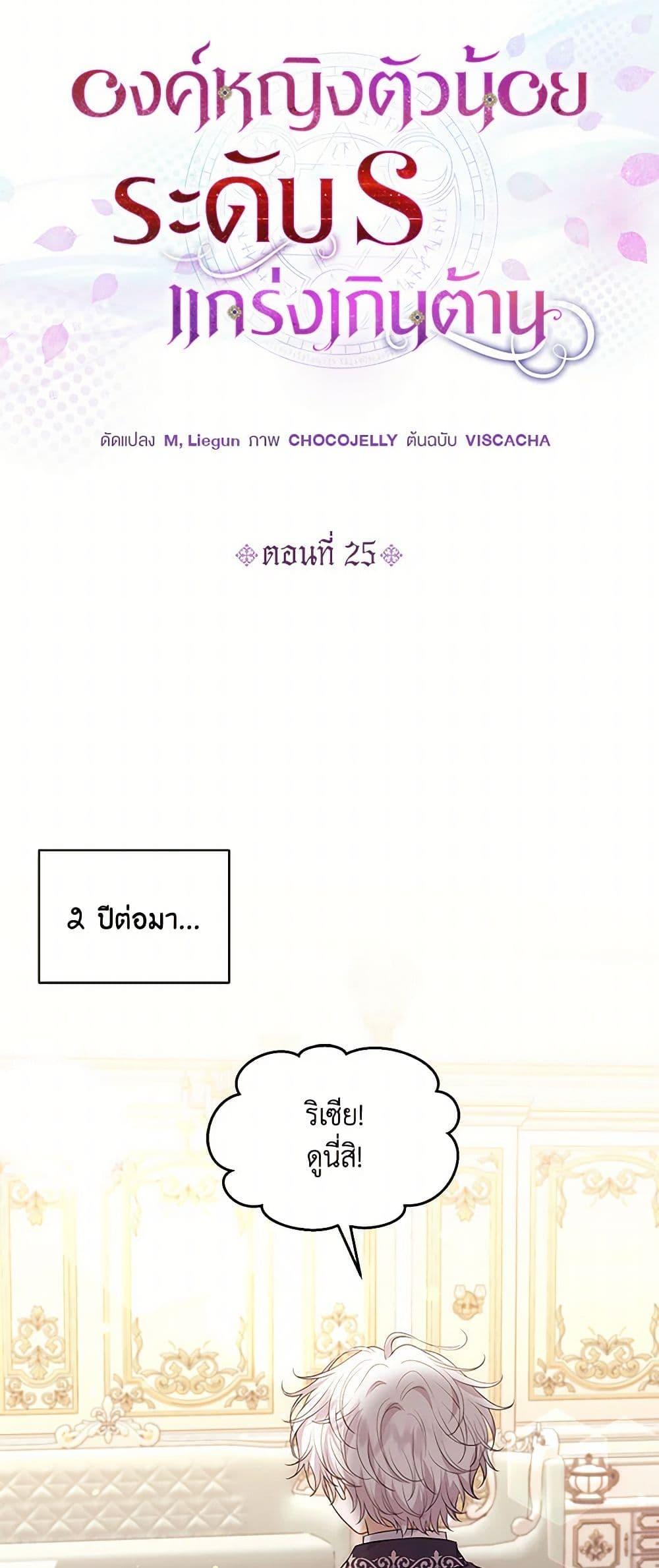 Manga-lc-com อ่านมังงะ อ่านการ์ตูน ออนไลน์ ฟรี The S-Class Baby Princess Is Too Powerful ตอนที่ 1 2 3 4 5 6 7 8 9 10 11 12 13 14 ฟรี ไม่มีโฆษณา Manga-lc - อ่าน มังงะ อ่าน การ์ตูน ออนไลน์ อ่านมังงะ ฟรี