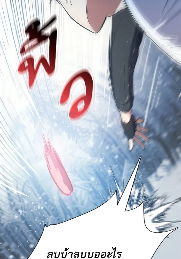 My S-Class Hunters ตอนที่ 81 สิ่งที่ถูกตัดออกไป (1) รูปที่ 62