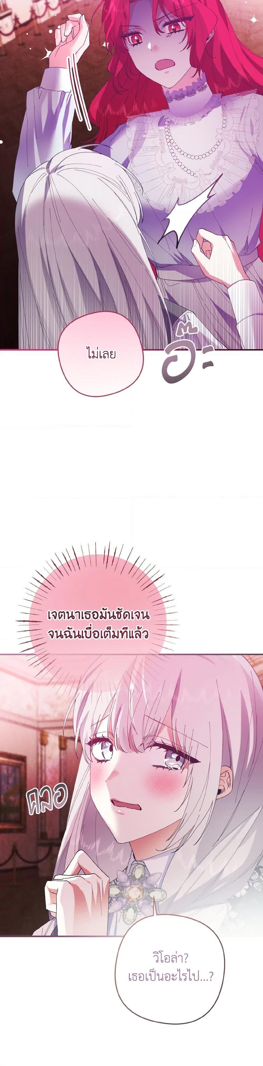 Manga-lc-com อ่านมังงะ อ่านการ์ตูน ออนไลน์ ฟรี I Tamed the Duke ตอนที่ 1 2 3 4 5 6 7 8 9 10 11 12 13 14 ฟรี ไม่มีโฆษณา Manga-lc - อ่าน มังงะ อ่าน การ์ตูน ออนไลน์ อ่านมังงะ ฟรี