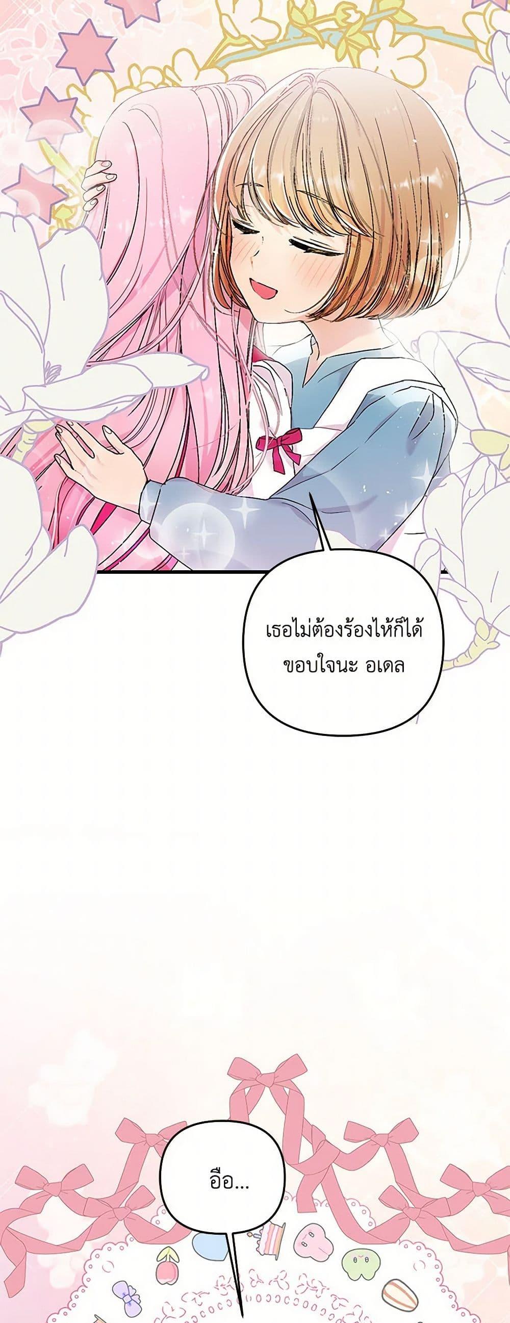 Manga-lc-com อ่านมังงะ อ่านการ์ตูน ออนไลน์ ฟรี Our Little Empress ตอนที่ 1 2 3 4 5 6 7 8 9 10 11 12 13 14 ฟรี ไม่มีโฆษณา Manga-lc - อ่าน มังงะ อ่าน การ์ตูน ออนไลน์ อ่านมังงะ ฟรี