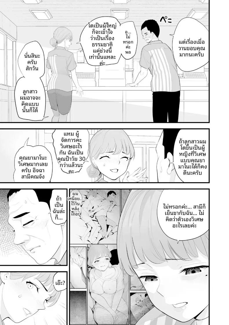 Doujin-Lc- อ่าน โดจิน มังฮวา เกาหลี ญี่ปุ่น จีน แปลไทย ภรรยาคนสวยประจำร้านสะดวกซื้อ (Sanuki-yan) ตอนที่ 1 2 3 4 5 6 7 8 9 10 11 12 13 14 ฟรี ไม่มีโฆษณา อ่าน โดจิน Manhwa เกาหลี ญี่ปุ่น จีน เรามีครบ คัดมาให้เน้นๆ โดจิน 18+ รับประกันความฟินโดย  Doujin Lc