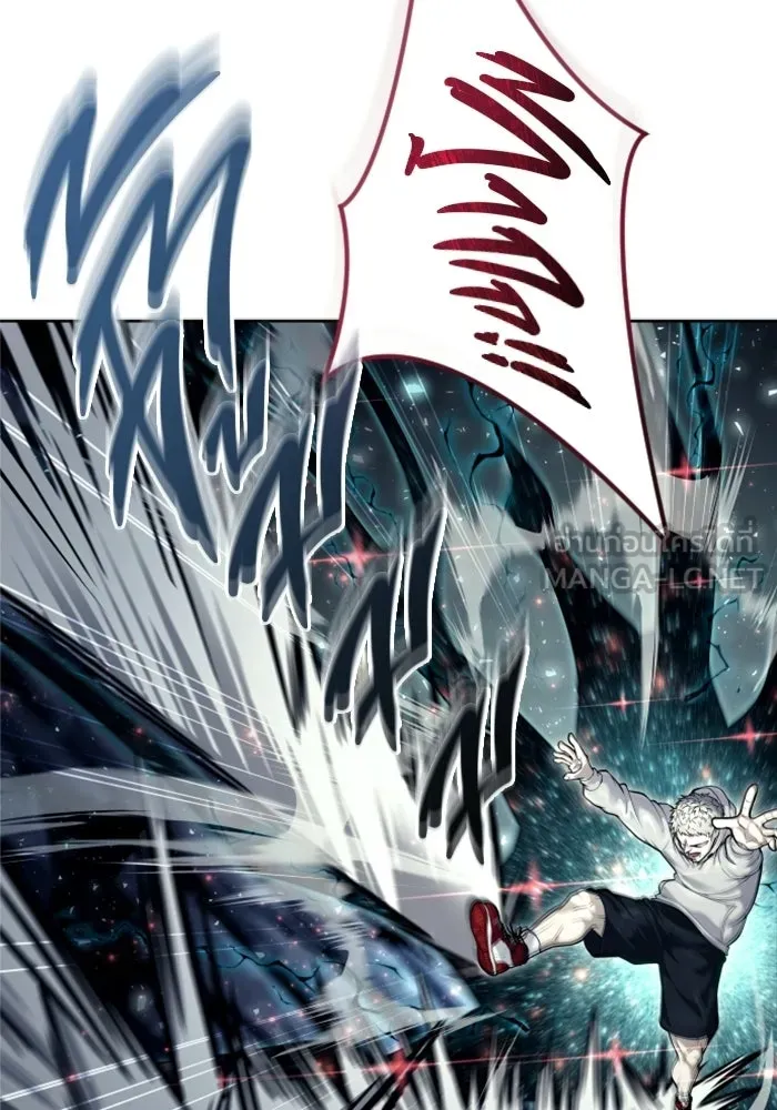 อูเร็ค มาซิโน่ ตอนที่ 27 มาโก 2 รูปที่ 111