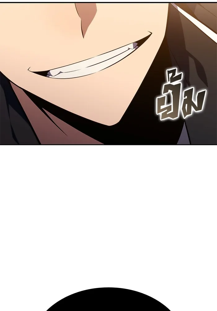 ผู้เล่นหน้าใหม่เลเวลแมกซ์ ตอนที่ 135 ขั้วอำนาจใหม่ & ความสมดุล รูปที่ 74