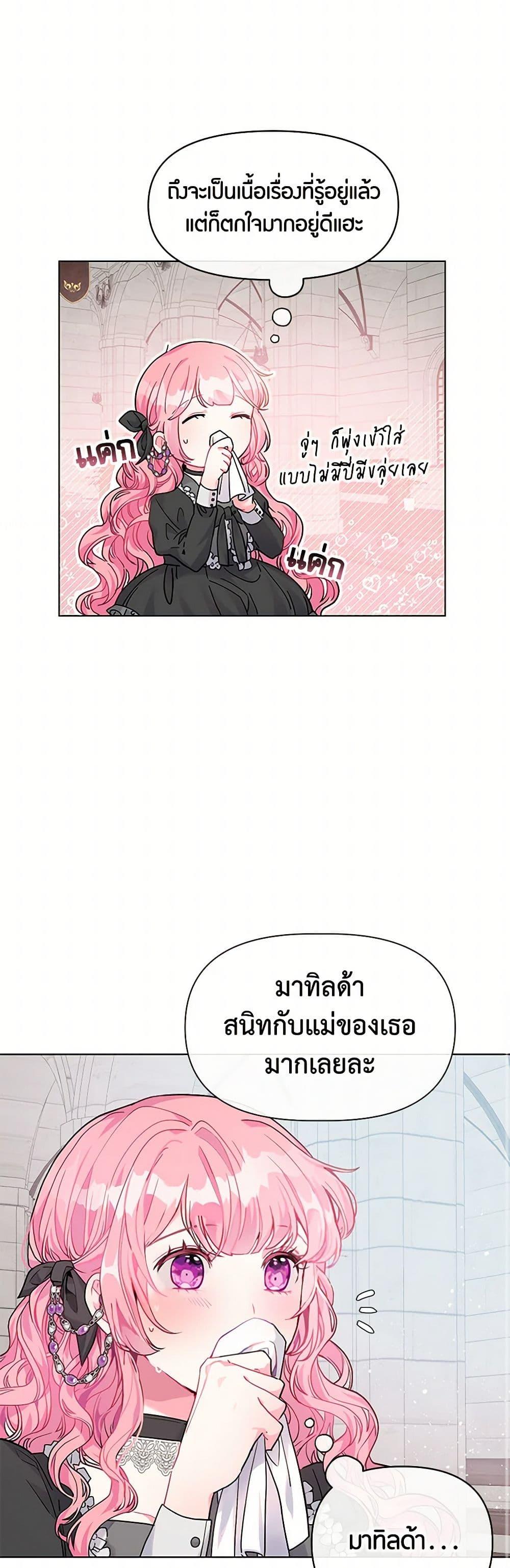 Manga-lc-com อ่านมังงะ อ่านการ์ตูน ออนไลน์ ฟรี The Archvillain’s Daughter-in-Law ตอนที่ 1 2 3 4 5 6 7 8 9 10 11 12 13 14 ฟรี ไม่มีโฆษณา Manga-lc - อ่าน มังงะ อ่าน การ์ตูน ออนไลน์ อ่านมังงะ ฟรี