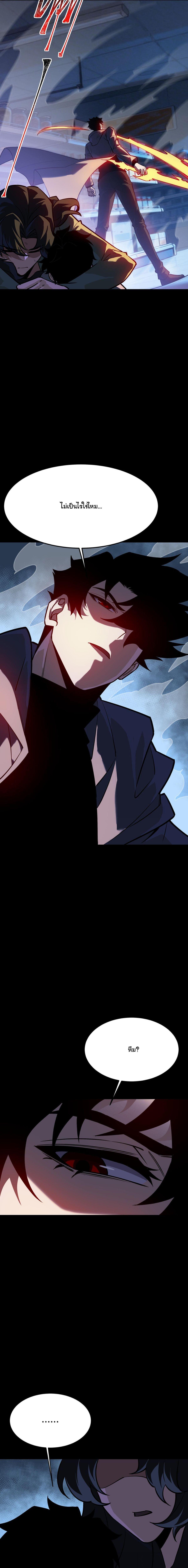 Manga-lc-com อ่านมังงะ อ่านการ์ตูน ออนไลน์ ฟรี After breaking up with the school beauty, I became a martial arts master ตอนที่ 1 2 3 4 5 6 7 8 9 10 11 12 13 14 ฟรี ไม่มีโฆษณา Manga-lc - อ่าน มังงะ อ่าน การ์ตูน ออนไลน์ อ่านมังงะ ฟรี