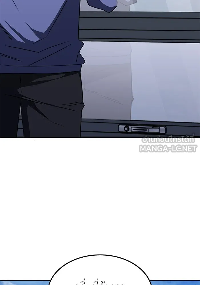 ฮีลเลอร์ตัวพ่อขอฟาดเรียบ ตอนที่ 27 รูปที่ 78