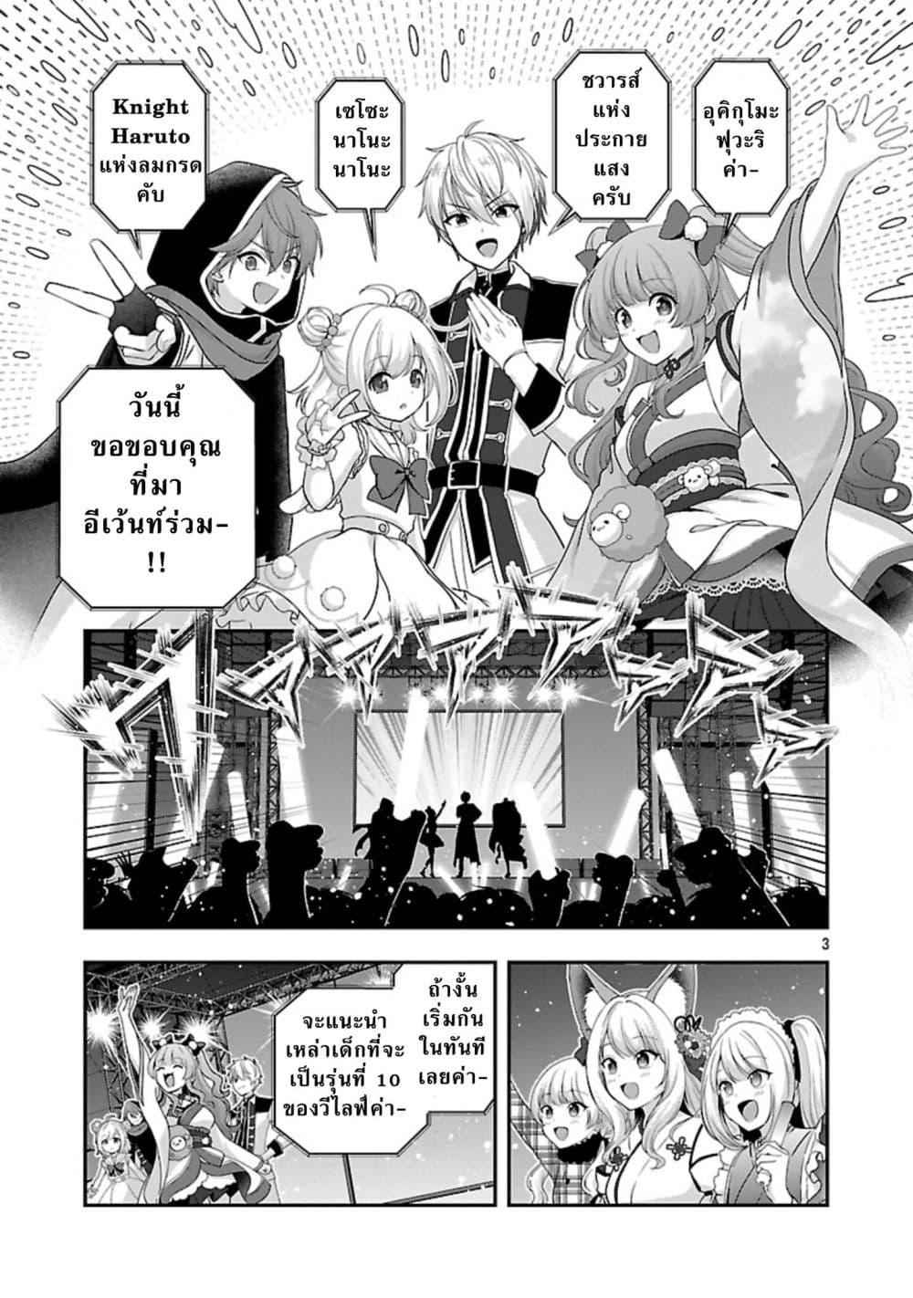 Manga-lc-com อ่านมังงะ อ่านการ์ตูน ออนไลน์ ฟรี Shitsuren Shita Node Vtuber Hajimeta ตอนที่ 1 2 3 4 5 6 7 8 9 10 11 12 13 14 ฟรี ไม่มีโฆษณา Manga-lc - อ่าน มังงะ อ่าน การ์ตูน ออนไลน์ อ่านมังงะ ฟรี