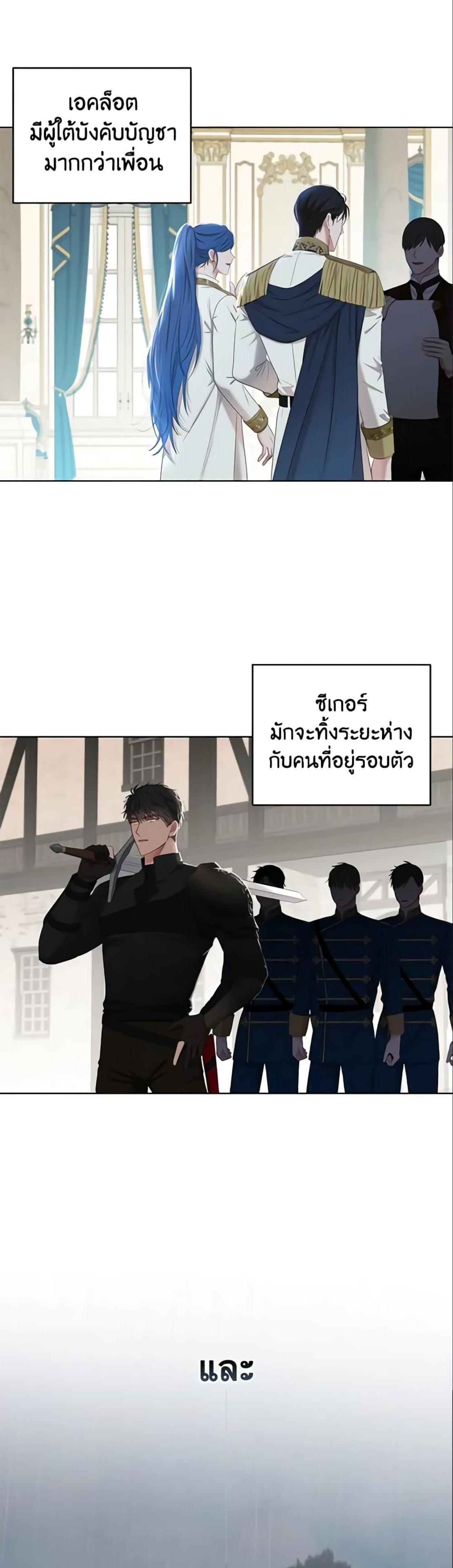 Manga-lc-com อ่านมังงะ อ่านการ์ตูน ออนไลน์ ฟรี I Fell into a Reverse Harem Game! ตอนที่ 1 2 3 4 5 6 7 8 9 10 11 12 13 14 ฟรี ไม่มีโฆษณา Manga-lc - อ่าน มังงะ อ่าน การ์ตูน ออนไลน์ อ่านมังงะ ฟรี