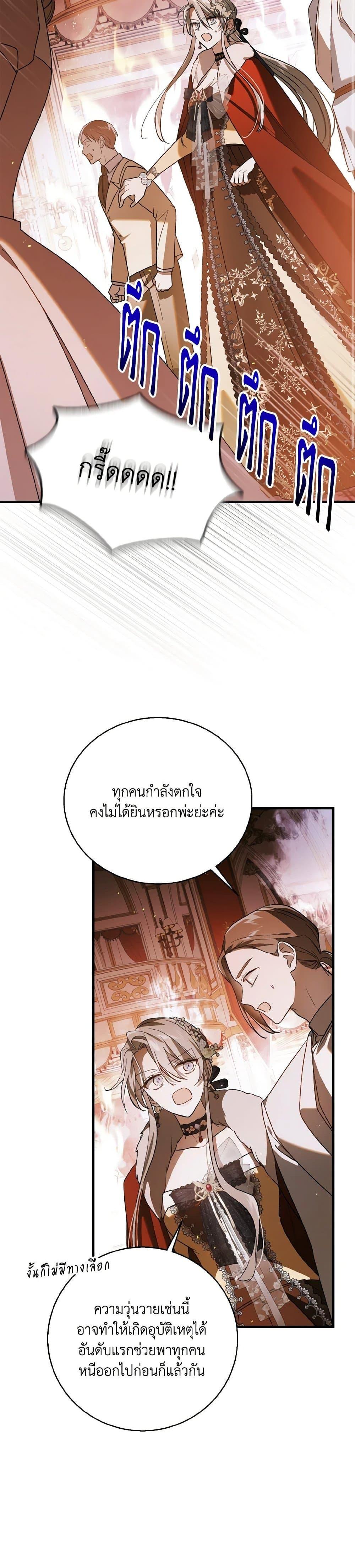 Manga-lc-com อ่านมังงะ อ่านการ์ตูน ออนไลน์ ฟรี A Way to Protect the Lovable You ตอนที่ 1 2 3 4 5 6 7 8 9 10 11 12 13 14 ฟรี ไม่มีโฆษณา Manga-lc - อ่าน มังงะ อ่าน การ์ตูน ออนไลน์ อ่านมังงะ ฟรี