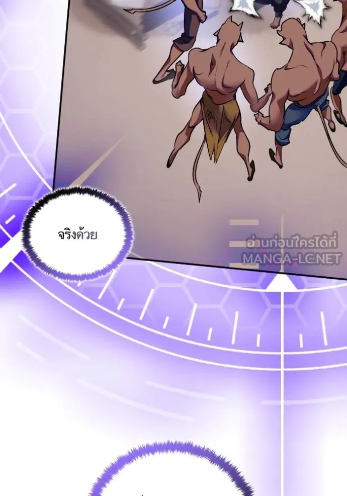 Return to Player ตอนที่ 184 รูปที่ 60