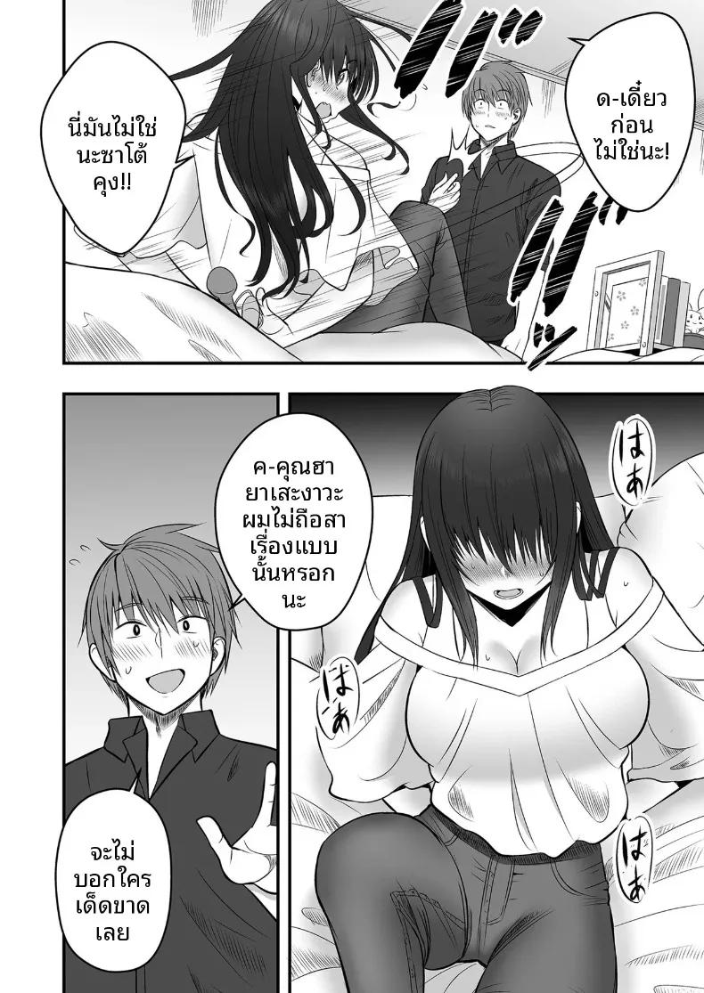 Doujin-Lc- อ่าน โดจิน มังฮวา เกาหลี ญี่ปุ่น จีน แปลไทย ตัวตนที่แท้จริงของแฟนสาว (Monaka Coji, Hijiribashi Ran) ตอนที่ 1 2 3 4 5 6 7 8 9 10 11 12 13 14 ฟรี ไม่มีโฆษณา อ่าน โดจิน Manhwa เกาหลี ญี่ปุ่น จีน เรามีครบ คัดมาให้เน้นๆ โดจิน 18+ รับประกันความฟินโดย  Doujin Lc