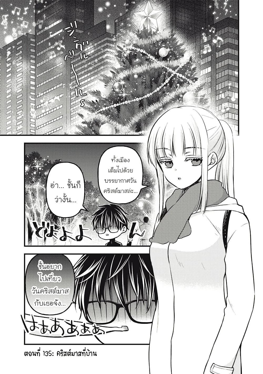 Manga-lc-com อ่านมังงะ อ่านการ์ตูน ออนไลน์ ฟรี Mijuku na Futari de Gozaimasu ga ตอนที่ 1 2 3 4 5 6 7 8 9 10 11 12 13 14 ฟรี ไม่มีโฆษณา Manga-lc - อ่าน มังงะ อ่าน การ์ตูน ออนไลน์ อ่านมังงะ ฟรี