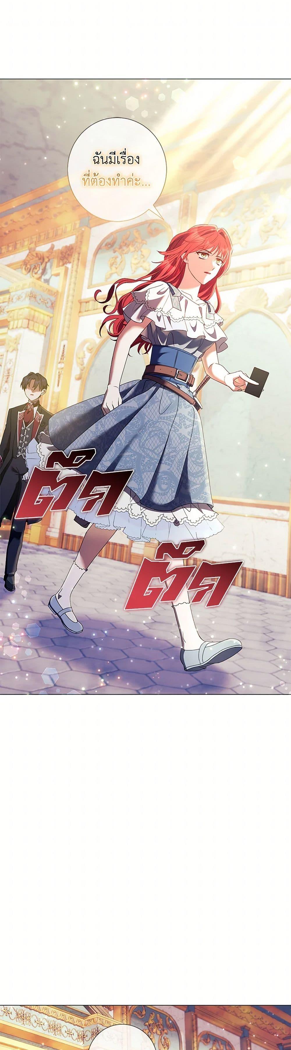 Manga-lc-com อ่านมังงะ อ่านการ์ตูน ออนไลน์ ฟรี Divorcing the Emperor ตอนที่ 1 2 3 4 5 6 7 8 9 10 11 12 13 14 ฟรี ไม่มีโฆษณา Manga-lc - อ่าน มังงะ อ่าน การ์ตูน ออนไลน์ อ่านมังงะ ฟรี