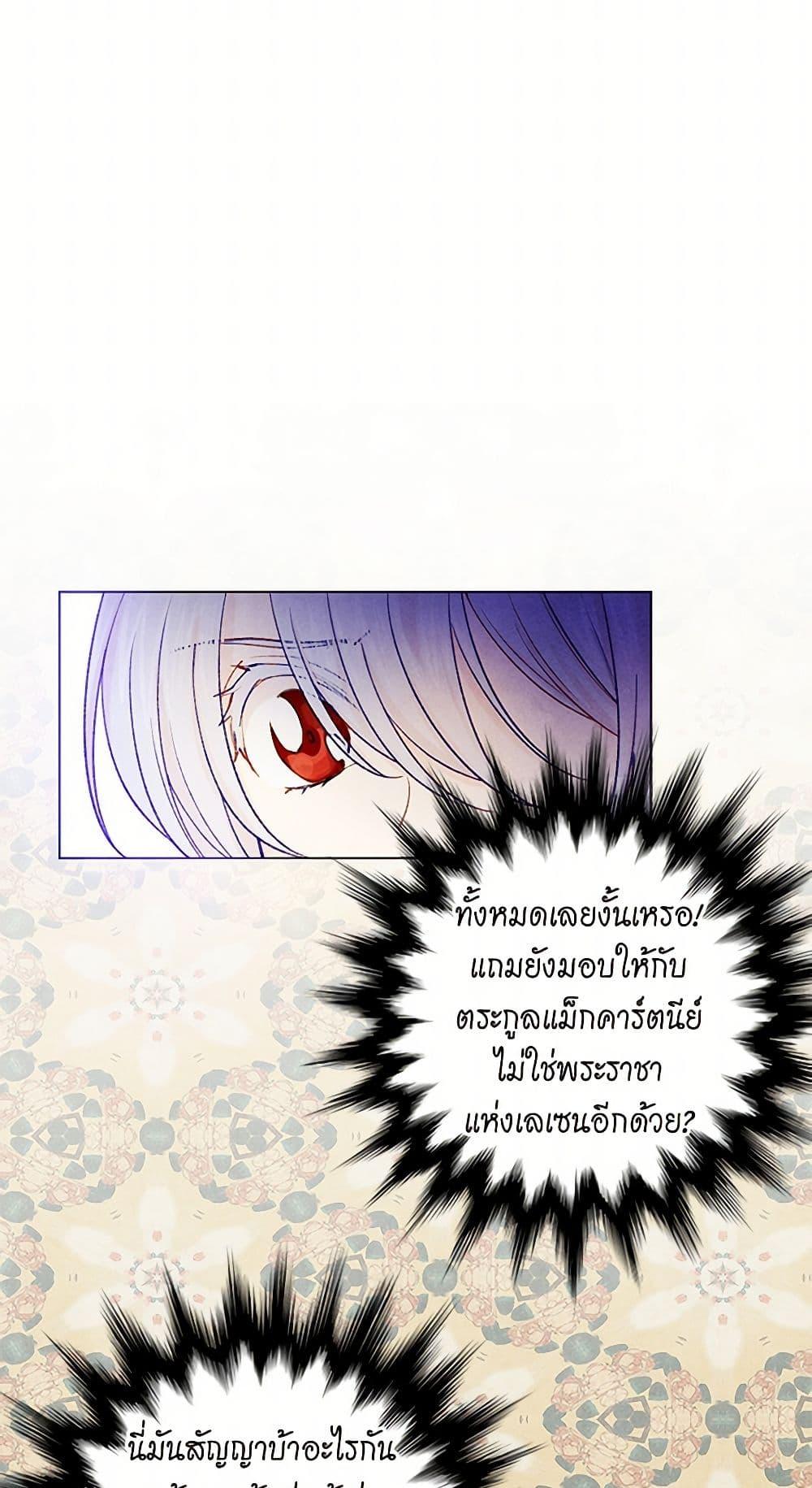 Manga-lc-com อ่านมังงะ อ่านการ์ตูน ออนไลน์ ฟรี Iris – The Lady and Her Smartphone ตอนที่ 1 2 3 4 5 6 7 8 9 10 11 12 13 14 ฟรี ไม่มีโฆษณา Manga-lc - อ่าน มังงะ อ่าน การ์ตูน ออนไลน์ อ่านมังงะ ฟรี