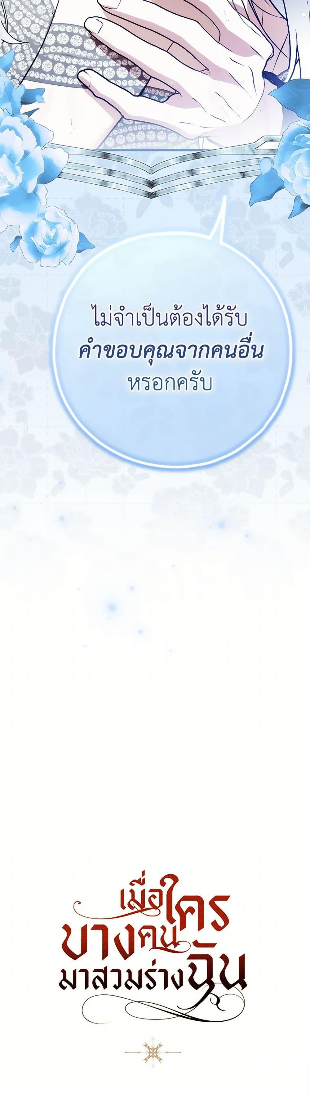 Manga-lc-com อ่านมังงะ อ่านการ์ตูน ออนไลน์ ฟรี My Body Has Been Possessed By Someone ตอนที่ 1 2 3 4 5 6 7 8 9 10 11 12 13 14 ฟรี ไม่มีโฆษณา Manga-lc - อ่าน มังงะ อ่าน การ์ตูน ออนไลน์ อ่านมังงะ ฟรี