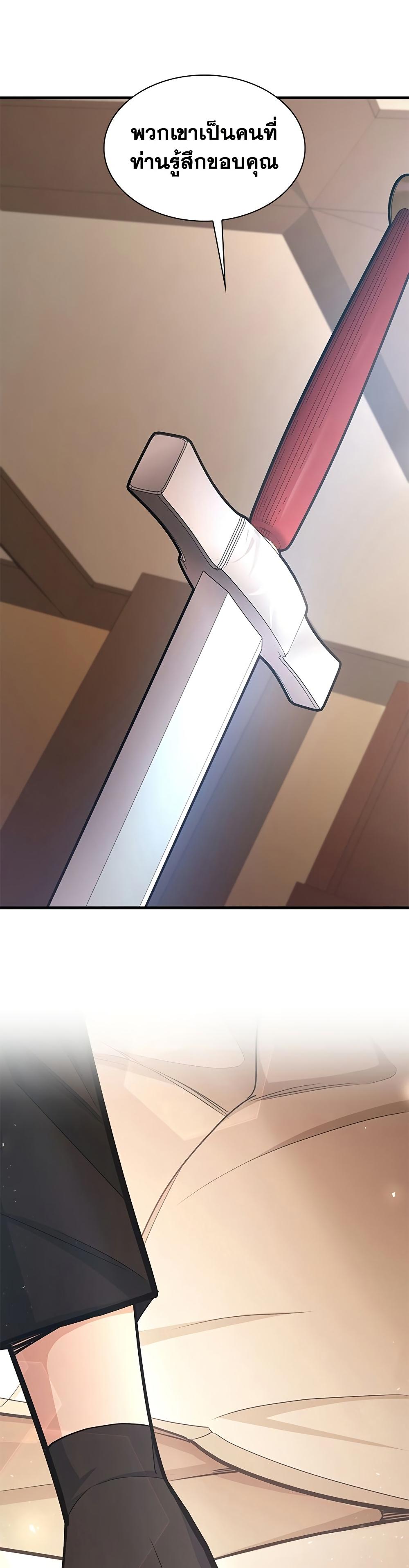 Manga-lc-com อ่านมังงะ อ่านการ์ตูน ออนไลน์ ฟรี The Tutorial is Too Hard ตอนที่ 1 2 3 4 5 6 7 8 9 10 11 12 13 14 ฟรี ไม่มีโฆษณา Manga-lc - อ่าน มังงะ อ่าน การ์ตูน ออนไลน์ อ่านมังงะ ฟรี