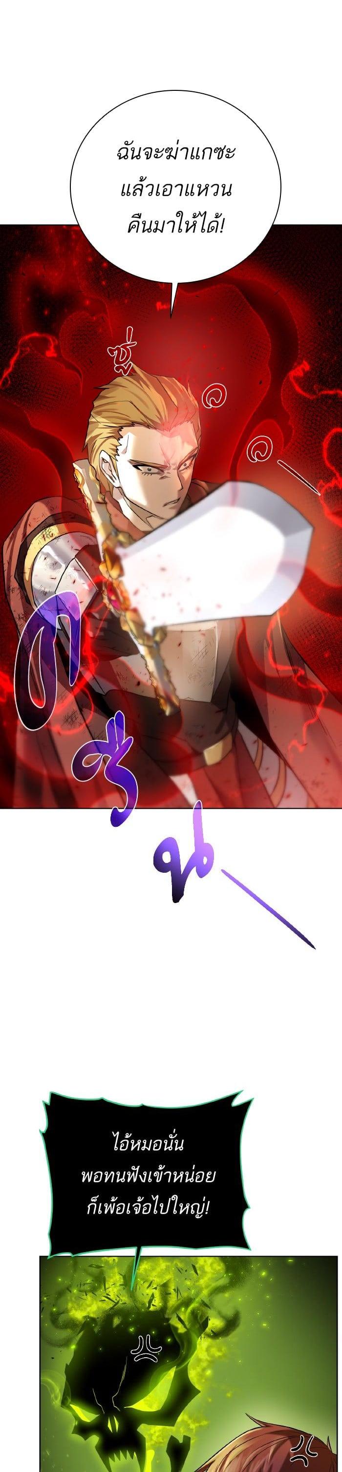 Manga-lc-com อ่านมังงะ อ่านการ์ตูน ออนไลน์ ฟรี Dungeons and Artifacts ตอนที่ 1 2 3 4 5 6 7 8 9 10 11 12 13 14 ฟรี ไม่มีโฆษณา Manga-lc - อ่าน มังงะ อ่าน การ์ตูน ออนไลน์ อ่านมังงะ ฟรี