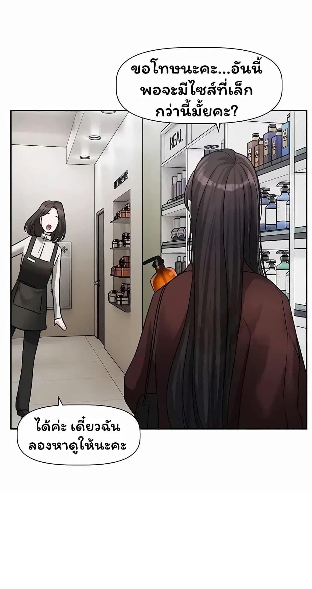 Doujin-Lc- อ่าน โดจิน มังฮวา เกาหลี ญี่ปุ่น จีน แปลไทย Love Quest ตอนที่ 1 2 3 4 5 6 7 8 9 10 11 12 13 14 ฟรี ไม่มีโฆษณา อ่าน โดจิน Manhwa เกาหลี ญี่ปุ่น จีน เรามีครบ คัดมาให้เน้นๆ โดจิน 18+ รับประกันความฟินโดย  Doujin Lc