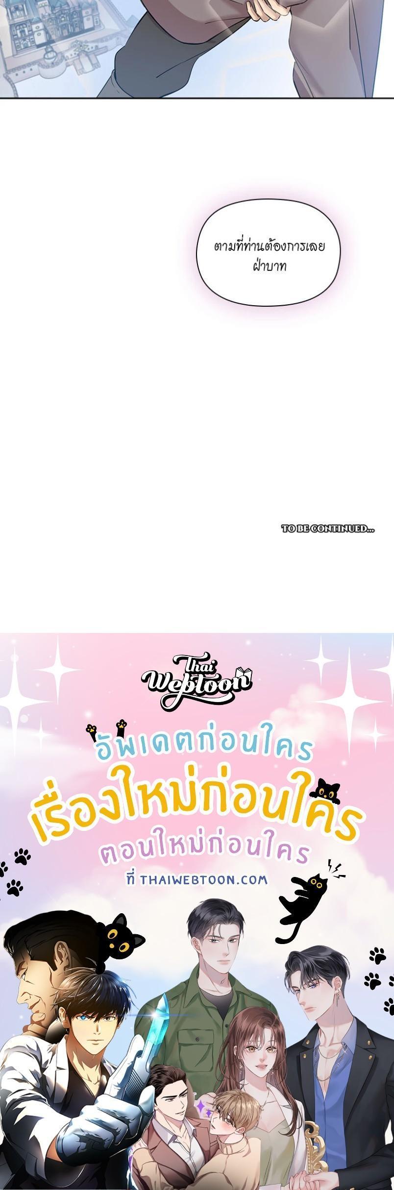 Manga-lc-com อ่านมังงะ อ่านการ์ตูน ออนไลน์ ฟรี I was Reborn as the Villainess’ Father and I Need XXX to Survive! ตอนที่ 1 2 3 4 5 6 7 8 9 10 11 12 13 14 ฟรี ไม่มีโฆษณา Manga-lc - อ่าน มังงะ อ่าน การ์ตูน ออนไลน์ อ่านมังงะ ฟรี