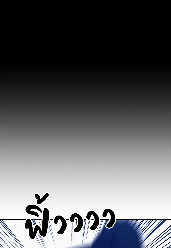 Zombie X Slasher ตอนที่ 37 รูปที่ 139