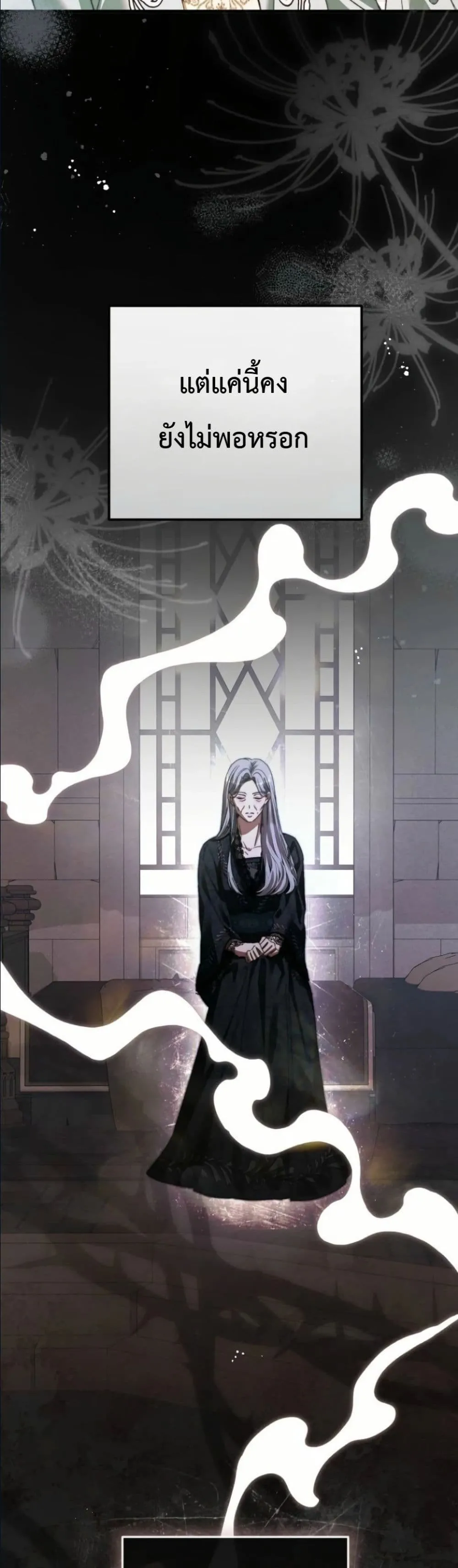 Manga-lc-com อ่านมังงะ อ่านการ์ตูน ออนไลน์ ฟรี This Is What Revenge Looks Like ตอนที่ 1 2 3 4 5 6 7 8 9 10 11 12 13 14 ฟรี ไม่มีโฆษณา Manga-lc - อ่าน มังงะ อ่าน การ์ตูน ออนไลน์ อ่านมังงะ ฟรี