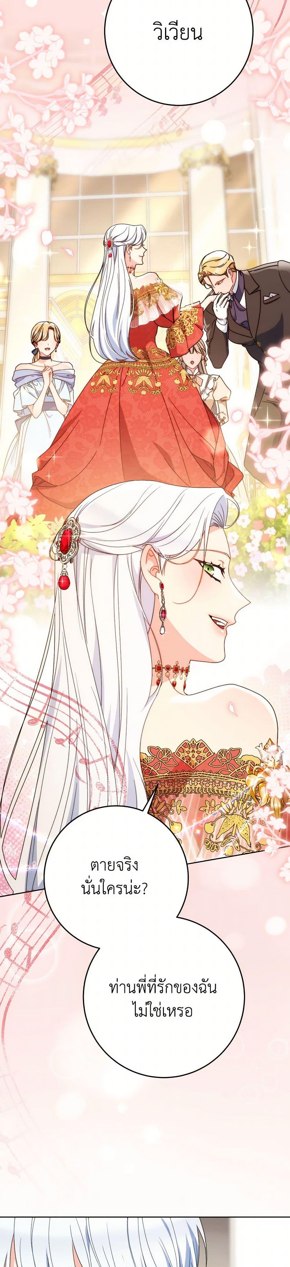 Manga-lc-com อ่านมังงะ อ่านการ์ตูน ออนไลน์ ฟรี I Raised My Younger Sister Beautifully ตอนที่ 1 2 3 4 5 6 7 8 9 10 11 12 13 14 ฟรี ไม่มีโฆษณา Manga-lc - อ่าน มังงะ อ่าน การ์ตูน ออนไลน์ อ่านมังงะ ฟรี