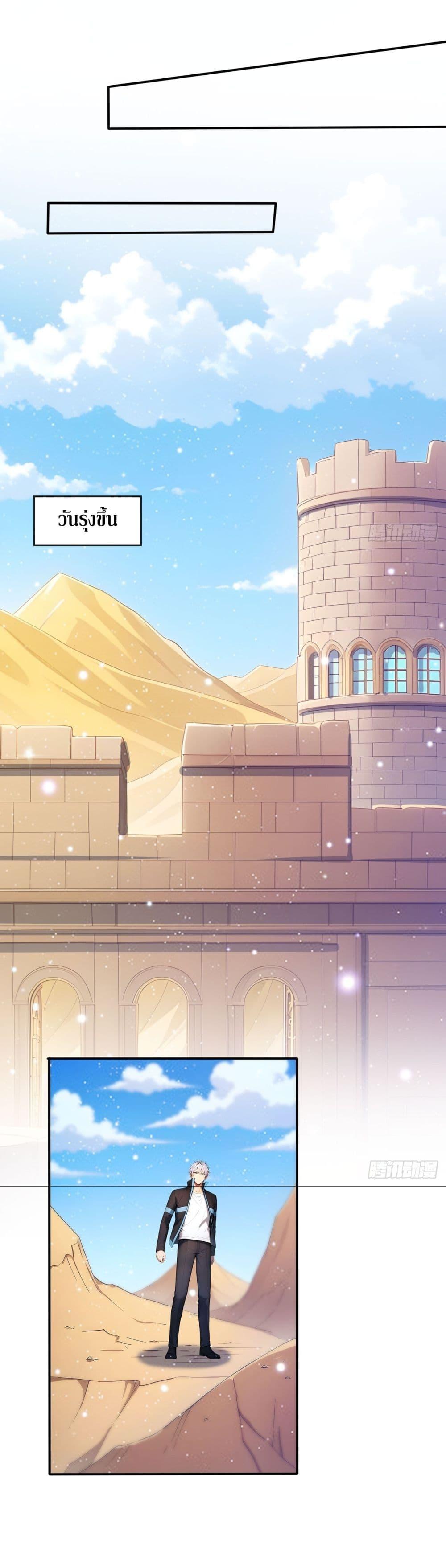 Manga-lc-com อ่านมังงะ อ่านการ์ตูน ออนไลน์ ฟรี Gods Of All People I Sacrificed Hundreds Of Millions Of Living Beings To Become A God ตอนที่ 1 2 3 4 5 6 7 8 9 10 11 12 13 14 ฟรี ไม่มีโฆษณา Manga-lc - อ่าน มังงะ อ่าน การ์ตูน ออนไลน์ อ่านมังงะ ฟรี