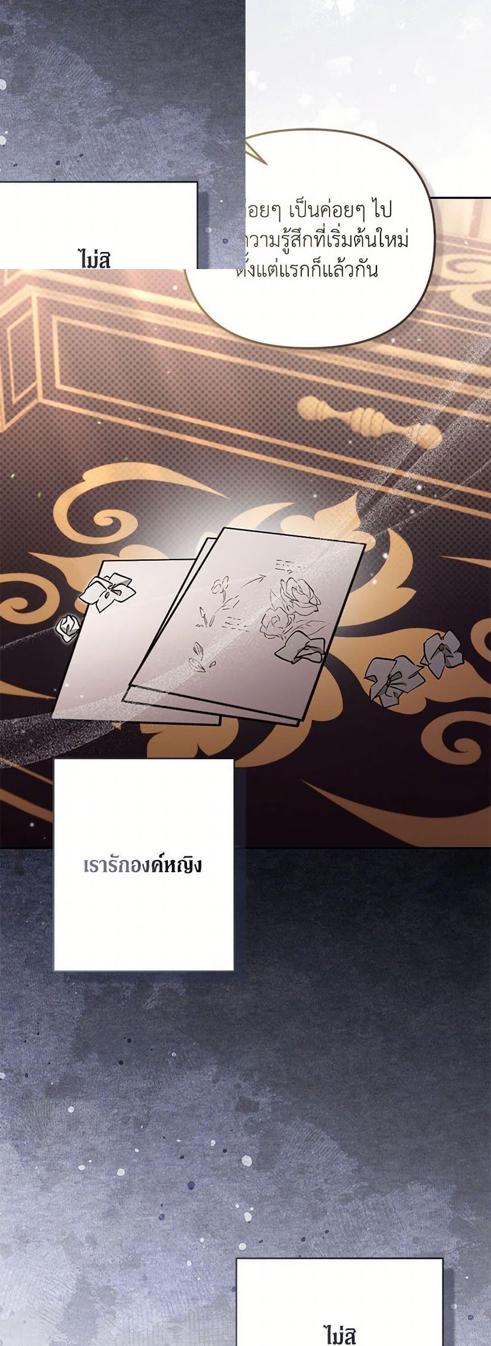 Manga-lc-com อ่านมังงะ อ่านการ์ตูน ออนไลน์ ฟรี No Place for the Fake Princess ตอนที่ 1 2 3 4 5 6 7 8 9 10 11 12 13 14 ฟรี ไม่มีโฆษณา Manga-lc - อ่าน มังงะ อ่าน การ์ตูน ออนไลน์ อ่านมังงะ ฟรี