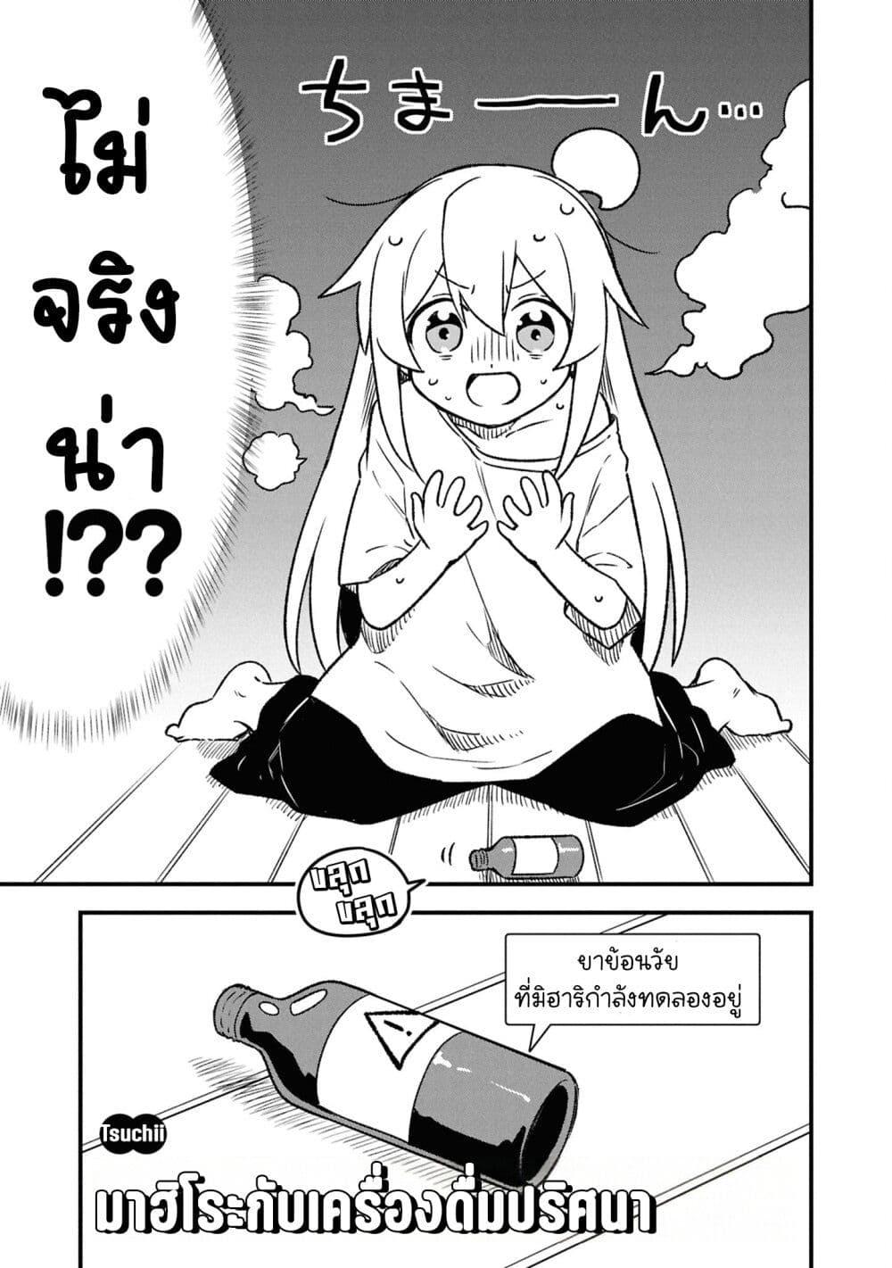 Manga-lc-com อ่านมังงะ อ่านการ์ตูน ออนไลน์ ฟรี Onii-chan wa Oshimai! Koushiki Anthology Comic ตอนที่ 1 2 3 4 5 6 7 8 9 10 11 12 13 14 ฟรี ไม่มีโฆษณา Manga-lc - อ่าน มังงะ อ่าน การ์ตูน ออนไลน์ อ่านมังงะ ฟรี