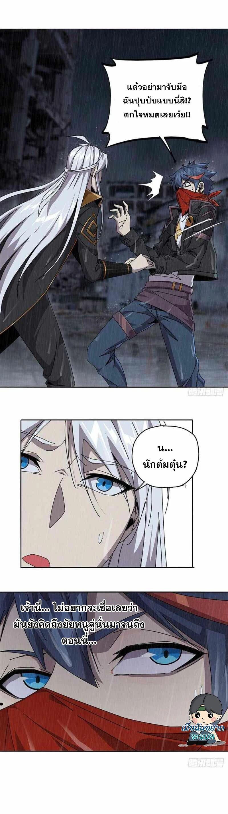 Manga-lc-com อ่านมังงะ อ่านการ์ตูน ออนไลน์ ฟรี Super God Card Maker ตอนที่ 1 2 3 4 5 6 7 8 9 10 11 12 13 14 ฟรี ไม่มีโฆษณา Manga-lc - อ่าน มังงะ อ่าน การ์ตูน ออนไลน์ อ่านมังงะ ฟรี