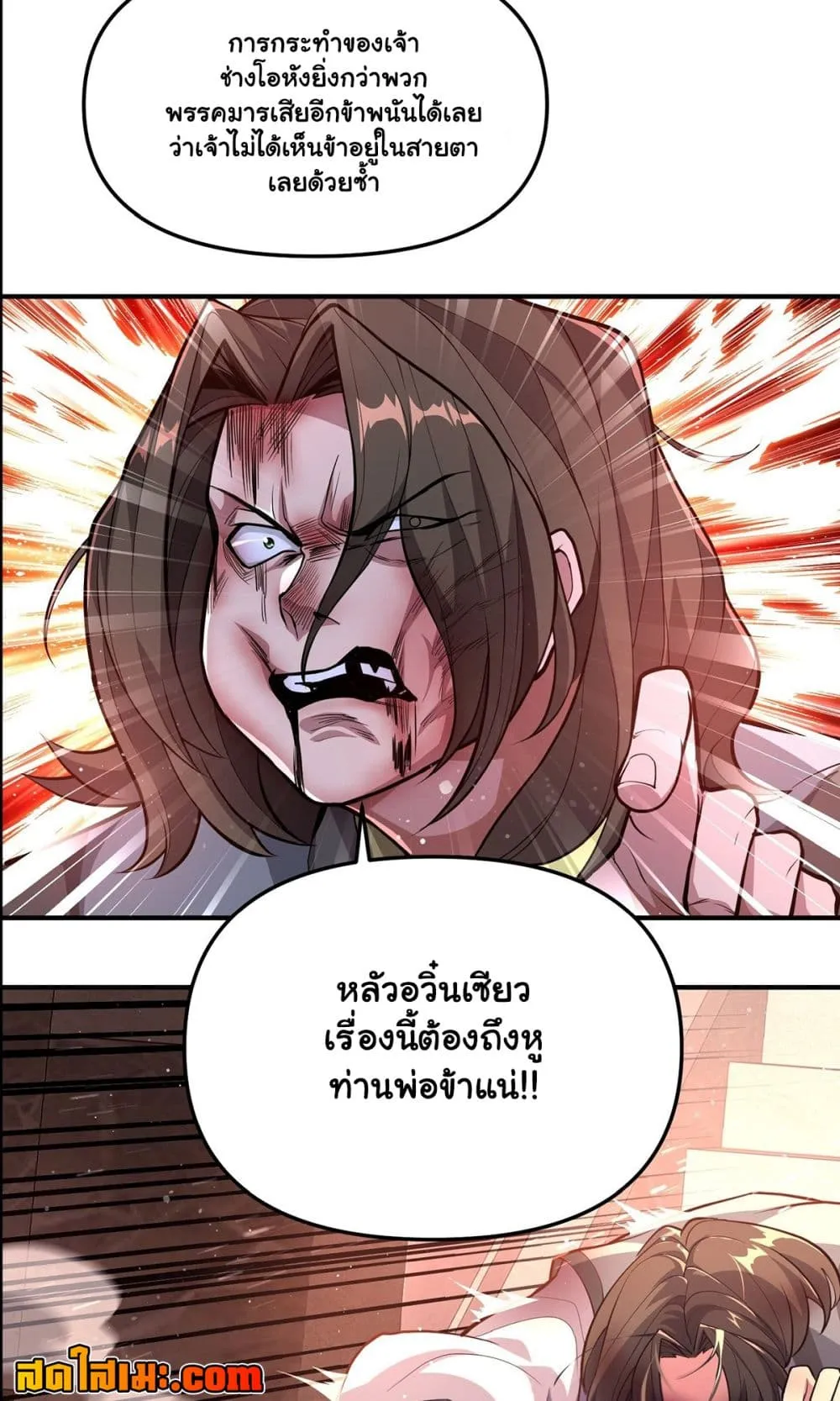Manga-lc-com อ่านมังงะ อ่านการ์ตูน ออนไลน์ ฟรี Undercover for Ten Years I Became a Great Villain of the Dem ตอนที่ 1 2 3 4 5 6 7 8 9 10 11 12 13 14 ฟรี ไม่มีโฆษณา Manga-lc - อ่าน มังงะ อ่าน การ์ตูน ออนไลน์ อ่านมังงะ ฟรี