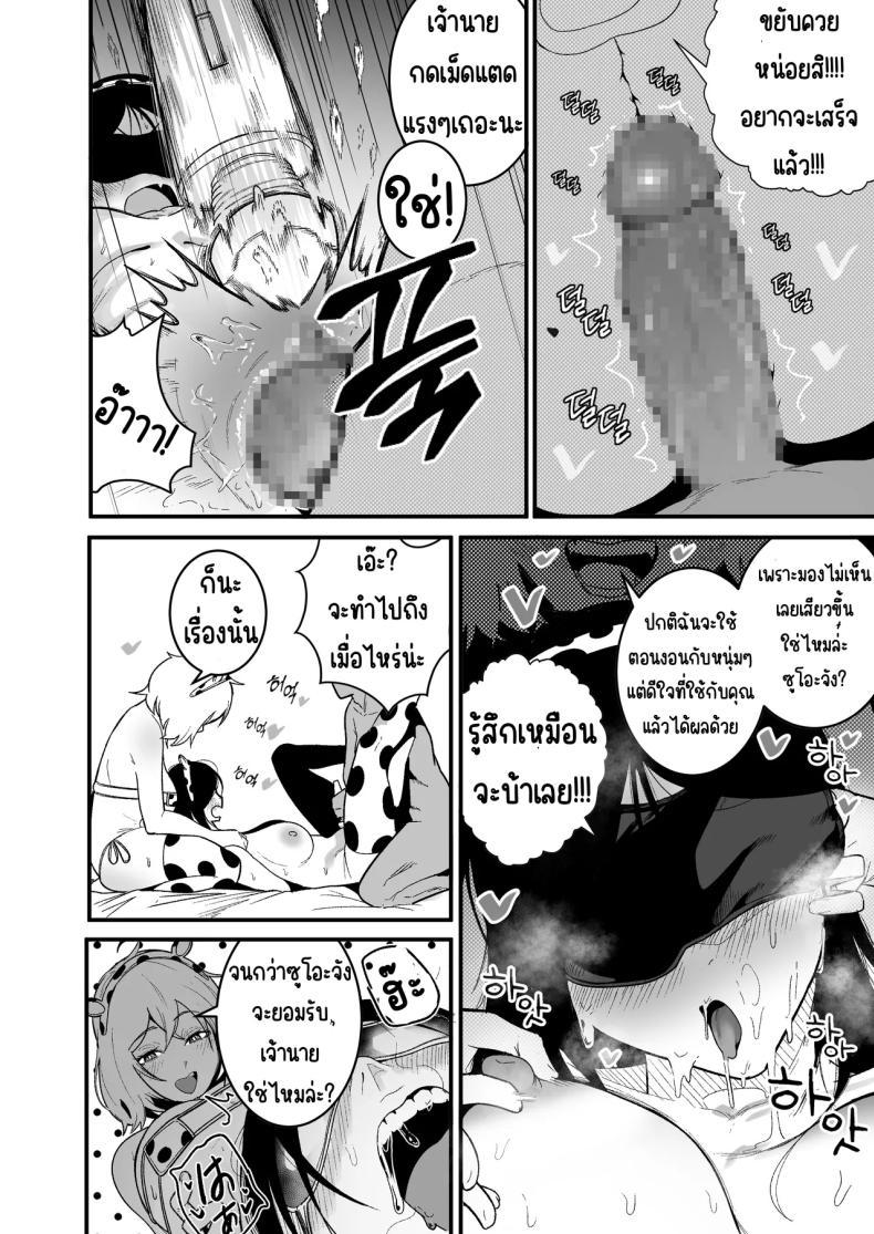 Doujin-Lc- อ่าน โดจิน มังฮวา เกาหลี ญี่ปุ่น จีน แปลไทย ใช้ชีวิตกับ2สาวจอมซน [Boole] ตอนที่ 1 2 3 4 5 6 7 8 9 10 11 12 13 14 ฟรี ไม่มีโฆษณา อ่าน โดจิน Manhwa เกาหลี ญี่ปุ่น จีน เรามีครบ คัดมาให้เน้นๆ โดจิน 18+ รับประกันความฟินโดย  Doujin Lc
