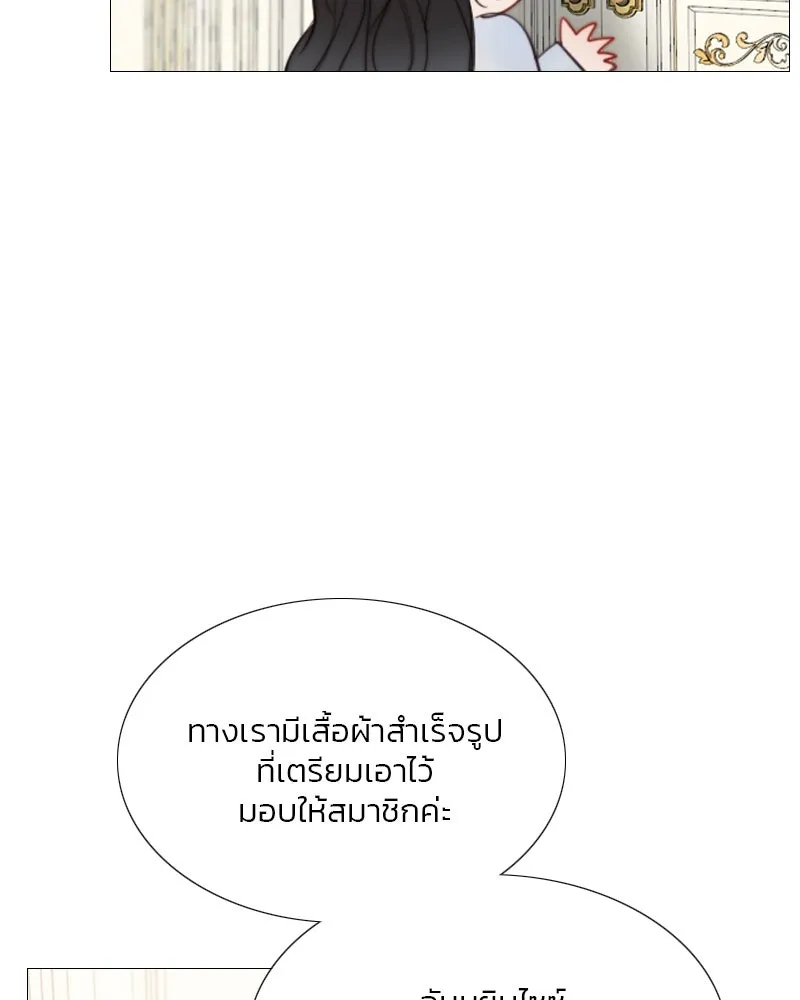 เซเรน่า ตอนที่ 52 รูปที่ 125