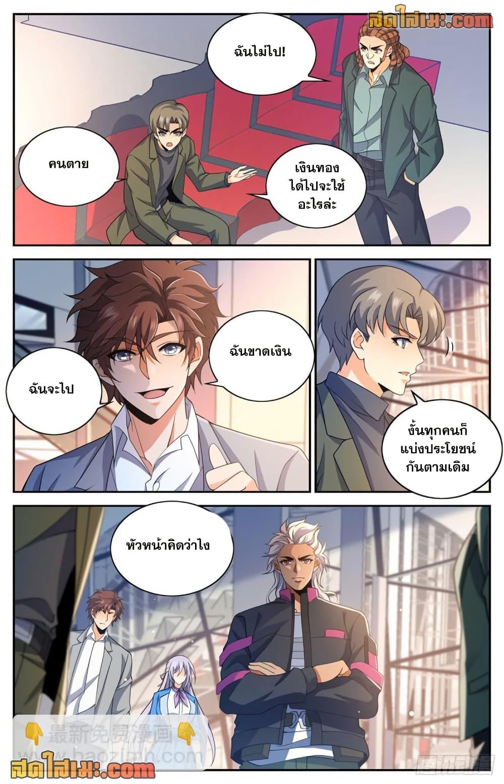 Manga-lc-com อ่านมังงะ อ่านการ์ตูน ออนไลน์ ฟรี Versatile Mage จอมเวทย์เต็มพิกัด ตอนที่ 1 2 3 4 5 6 7 8 9 10 11 12 13 14 ฟรี ไม่มีโฆษณา Manga-lc - อ่าน มังงะ อ่าน การ์ตูน ออนไลน์ อ่านมังงะ ฟรี