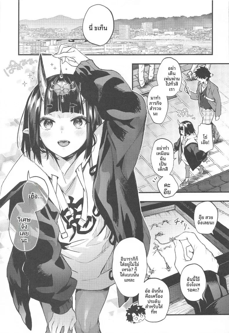 Doujin-Lc- อ่าน โดจิน มังฮวา เกาหลี ญี่ปุ่น จีน แปลไทย รวมเรื่องราวของชูเทน โดจิ (Kaguyuzu) ตอนที่ 1 2 3 4 5 6 7 8 9 10 11 12 13 14 ฟรี ไม่มีโฆษณา อ่าน โดจิน Manhwa เกาหลี ญี่ปุ่น จีน เรามีครบ คัดมาให้เน้นๆ โดจิน 18+ รับประกันความฟินโดย  Doujin Lc