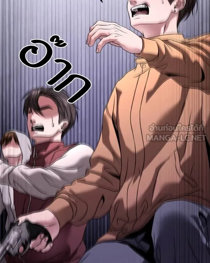 โทษที พื้นที่นี้ ตอนที่ 31 รูปที่ 28