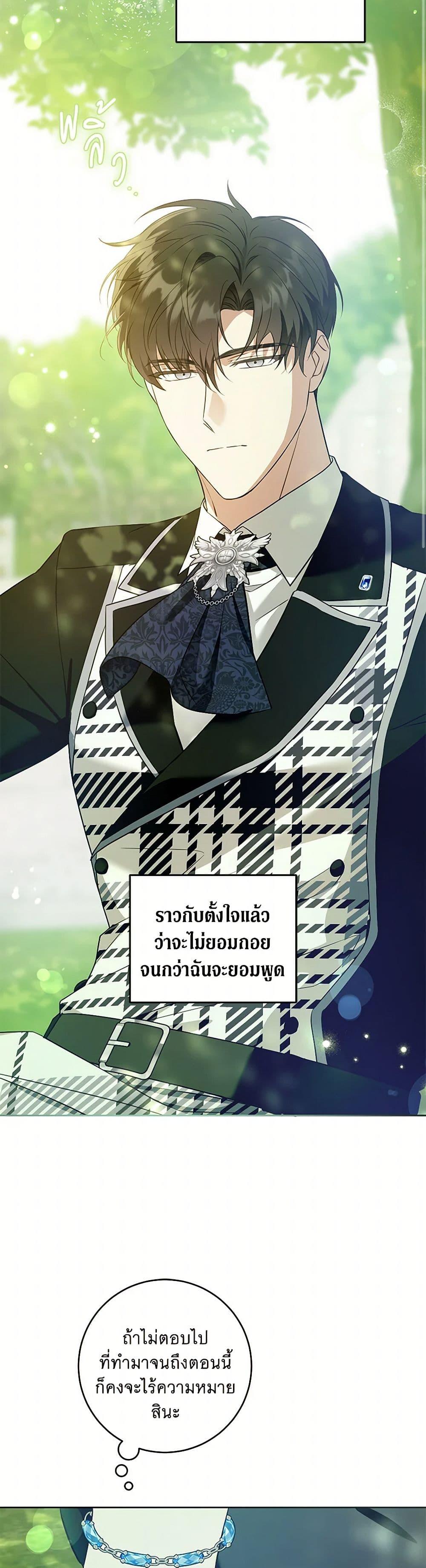 Manga-lc-com อ่านมังงะ อ่านการ์ตูน ออนไลน์ ฟรี Please Give Me the Pacifier ตอนที่ 1 2 3 4 5 6 7 8 9 10 11 12 13 14 ฟรี ไม่มีโฆษณา Manga-lc - อ่าน มังงะ อ่าน การ์ตูน ออนไลน์ อ่านมังงะ ฟรี