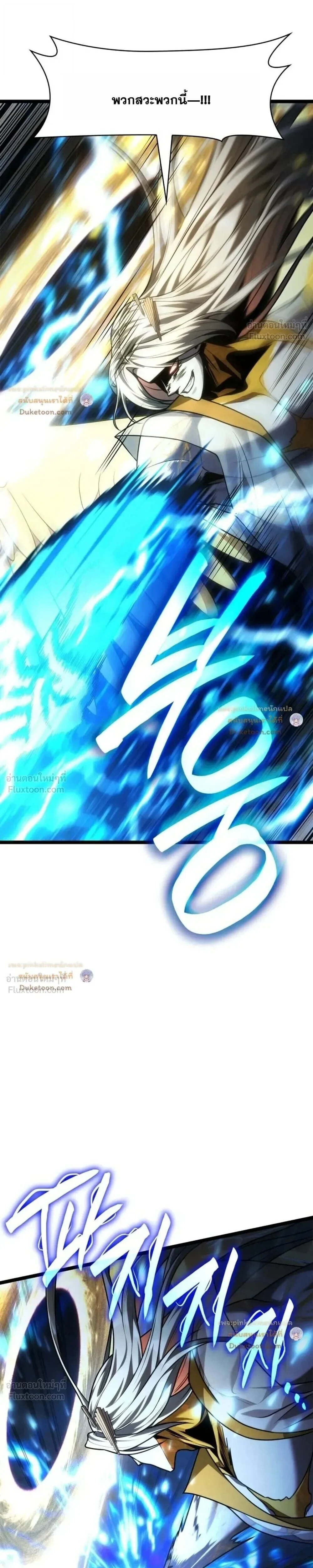 Manga-lc-com อ่านมังงะ อ่านการ์ตูน ออนไลน์ ฟรี Infinite Mage จอมเวทไร้ขีดจำกัด ตอนที่ 1 2 3 4 5 6 7 8 9 10 11 12 13 14 ฟรี ไม่มีโฆษณา Manga-lc - อ่าน มังงะ อ่าน การ์ตูน ออนไลน์ อ่านมังงะ ฟรี