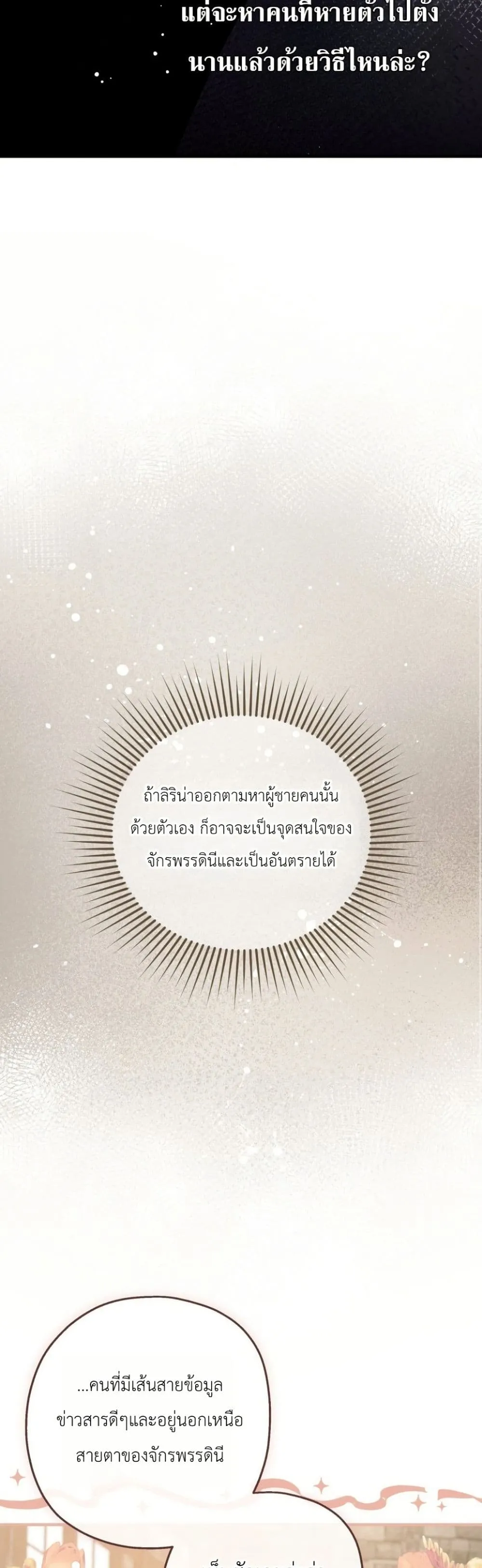 Manga-lc-com อ่านมังงะ อ่านการ์ตูน ออนไลน์ ฟรี How to Survive as the Daughter of the Emperor Who Killed Me ตอนที่ 1 2 3 4 5 6 7 8 9 10 11 12 13 14 ฟรี ไม่มีโฆษณา Manga-lc - อ่าน มังงะ อ่าน การ์ตูน ออนไลน์ อ่านมังงะ ฟรี
