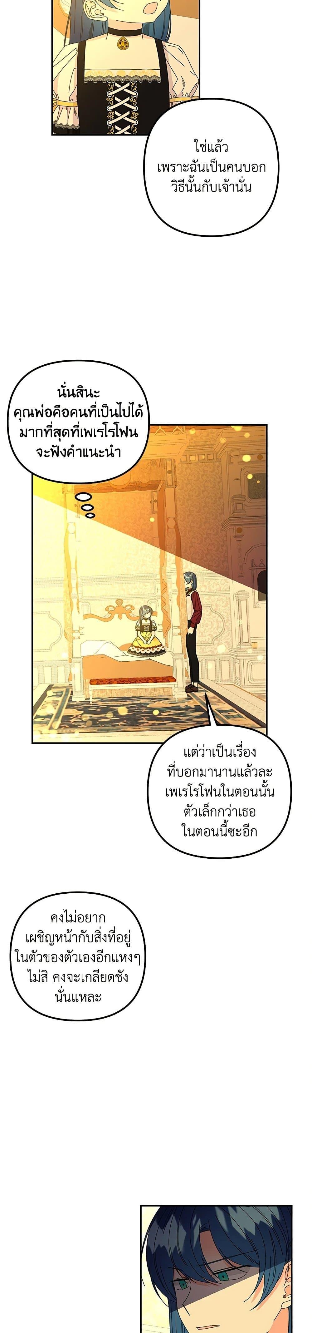 Manga-lc-com อ่านมังงะ อ่านการ์ตูน ออนไลน์ ฟรี Daughter of the Archmage ตอนที่ 1 2 3 4 5 6 7 8 9 10 11 12 13 14 ฟรี ไม่มีโฆษณา Manga-lc - อ่าน มังงะ อ่าน การ์ตูน ออนไลน์ อ่านมังงะ ฟรี