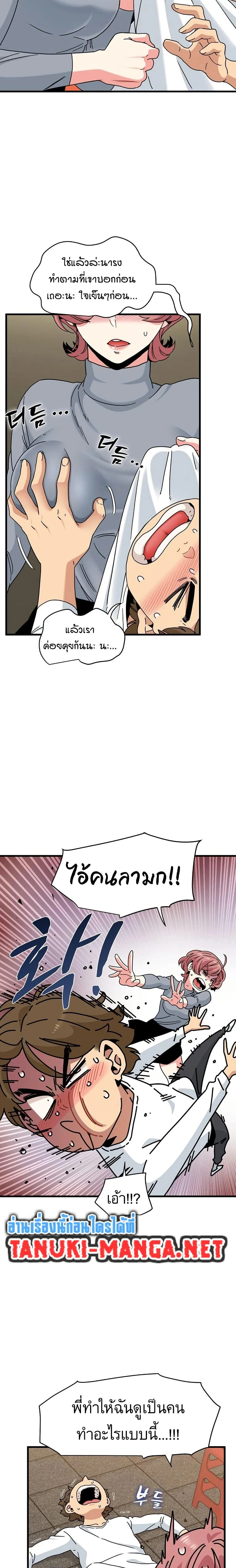 Doujin-Lc- อ่าน โดจิน มังฮวา เกาหลี ญี่ปุ่น จีน แปลไทย The Turning Point จุดเปลี่ยน ตอนที่ 1 2 3 4 5 6 7 8 9 10 11 12 13 14 ฟรี ไม่มีโฆษณา อ่าน โดจิน Manhwa เกาหลี ญี่ปุ่น จีน เรามีครบ คัดมาให้เน้นๆ โดจิน 18+ รับประกันความฟินโดย  Doujin Lc